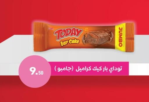 available at أسواق العثيم in Egypt - القاهرة