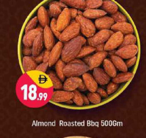 available at شكلان ماركت in الإمارات العربية المتحدة , الامارات - دبي