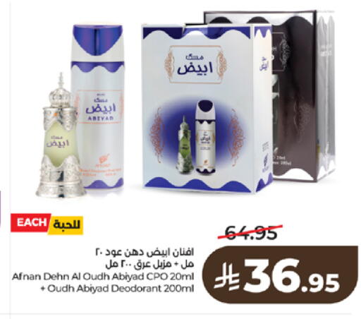available at LULU Hypermarket in KSA, Saudi Arabia, Saudi - Tabuk