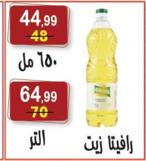 available at هايبر النسر in Egypt - القاهرة
