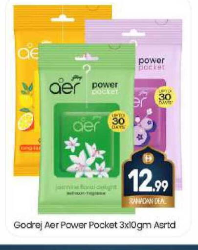 available at بيج مارت in الإمارات العربية المتحدة , الامارات - دبي