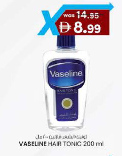 available at K.M Hypermarket in UAE - Al Ain