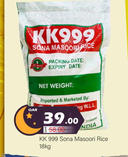 Date available at جي-ماكس هايبرماركت in قطر - الدوحة