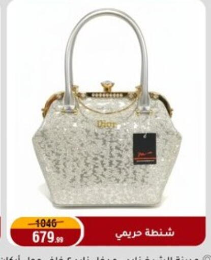 available at المرشدي in Egypt - القاهرة