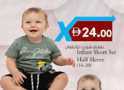 available at K.M Hypermarket in UAE - Abu Dhabi