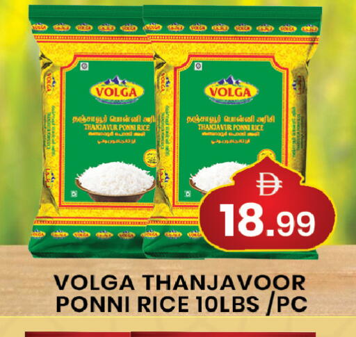 available at مبارك هايبرماركت الشارقة in الإمارات العربية المتحدة , الامارات - الشارقة / عجمان