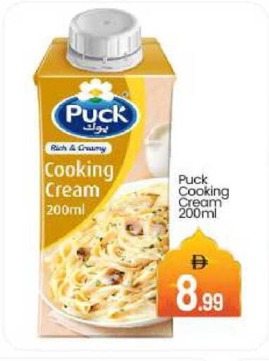 available at بيج مارت in الإمارات العربية المتحدة , الامارات - دبي