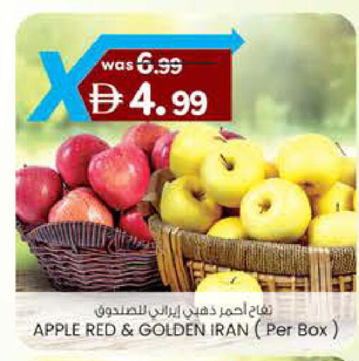 Apple from Iran available at ك. الم. للتجارة in الإمارات العربية المتحدة , الامارات - ٱلْفُجَيْرَة‎