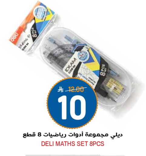 available at Grand Hyper in KSA, Saudi Arabia, Saudi - Riyadh