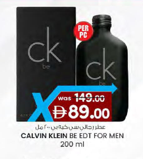 available at ك. الم. للتجارة in الإمارات العربية المتحدة , الامارات - دبي