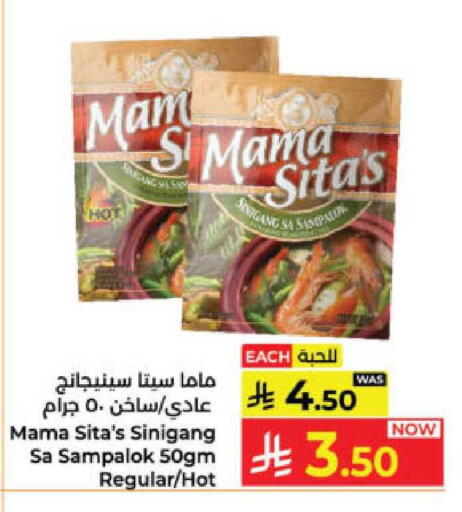 available at Kabayan Hypermarket in KSA, Saudi Arabia, Saudi - Yanbu