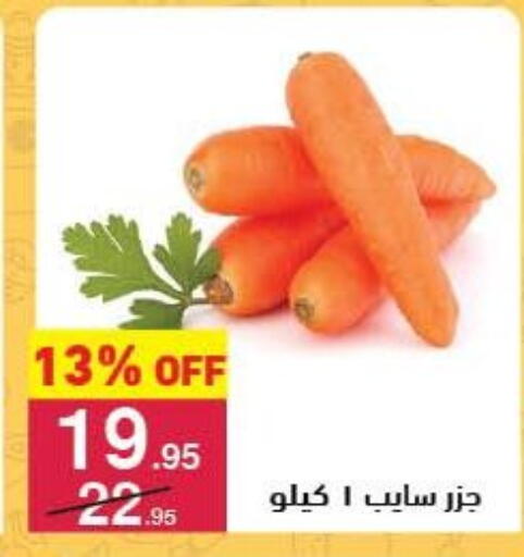 available at محمود الفار in Egypt - القاهرة