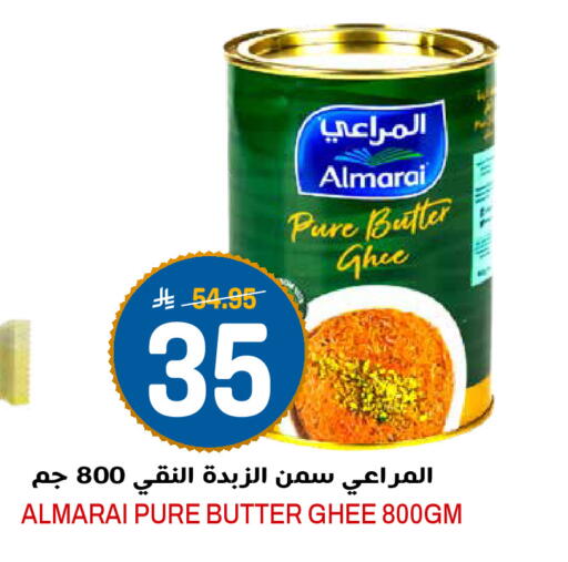 available at Grand Hyper in KSA, Saudi Arabia, Saudi - Riyadh