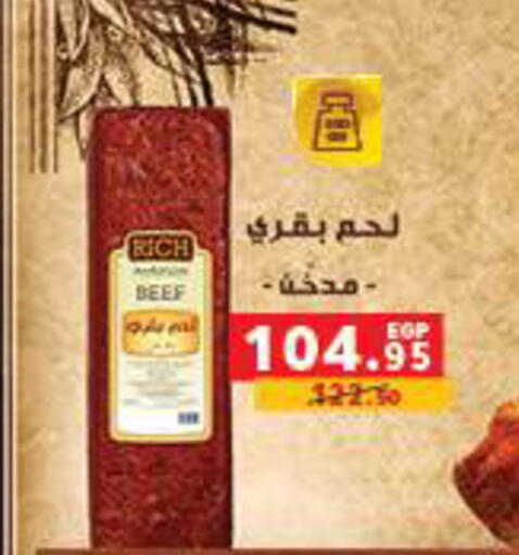 available at Panda  in Egypt - Cairo