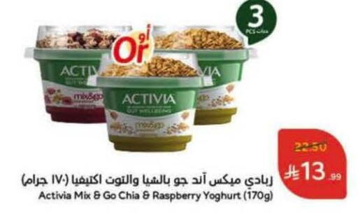 Raspberry available at هايبر بنده in مملكة العربية السعودية, السعودية, سعودية - حائل‎