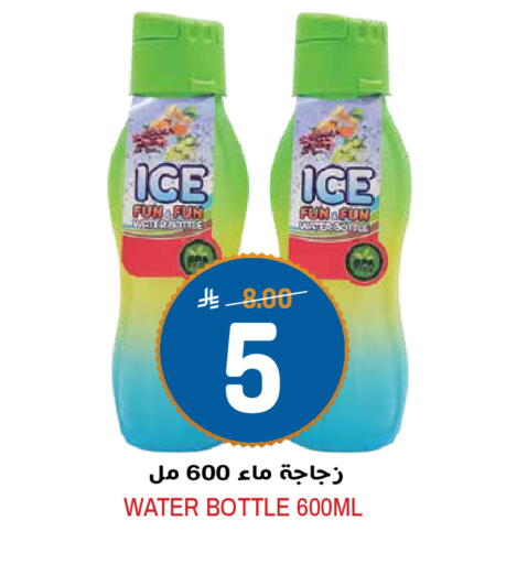 available at Grand Hyper in KSA, Saudi Arabia, Saudi - Riyadh