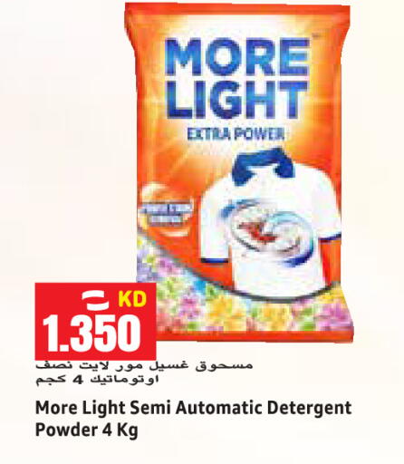 available at  سابساه هايبر ماركت in الكويت - محافظة الجهراء