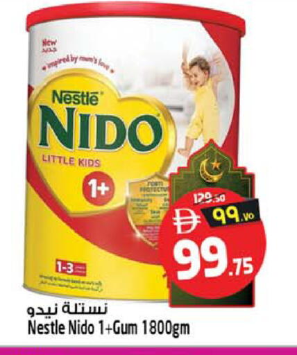 available at سفاري هايبرماركت in الإمارات العربية المتحدة , الامارات - دبي