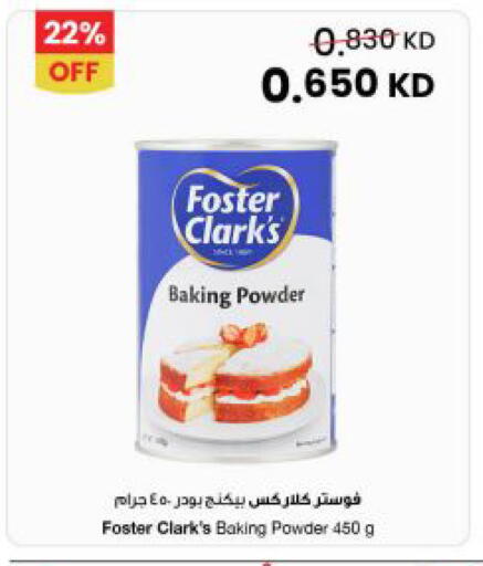 available at مركز سلطان in الكويت - محافظة الجهراء