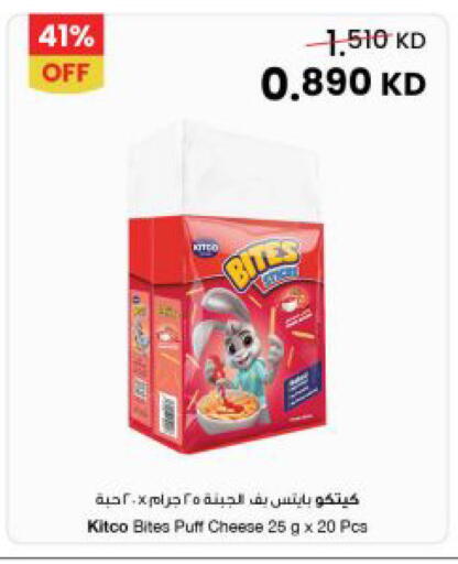 available at The Sultan Center in Kuwait - Jahra Governorate