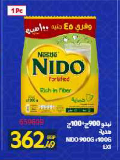 available at Carrefour  in Egypt - Cairo