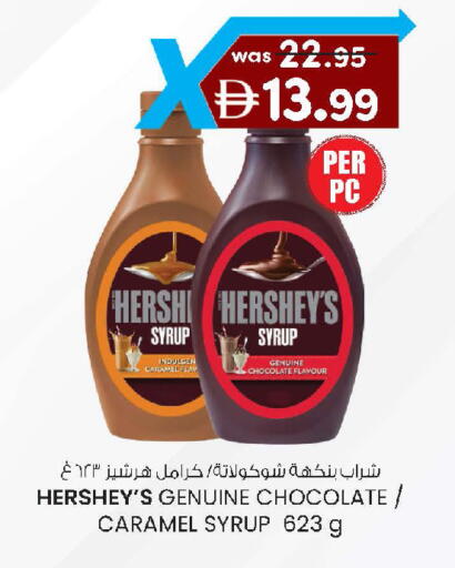 available at Safa Hyper in UAE - Al Ain