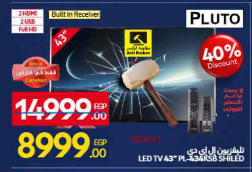 available at Carrefour  in Egypt - Cairo