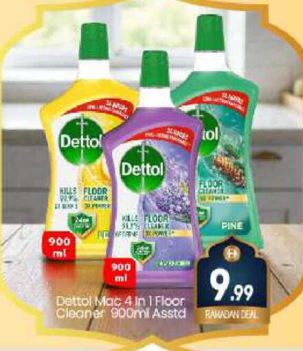 available at بيج مارت in الإمارات العربية المتحدة , الامارات - دبي