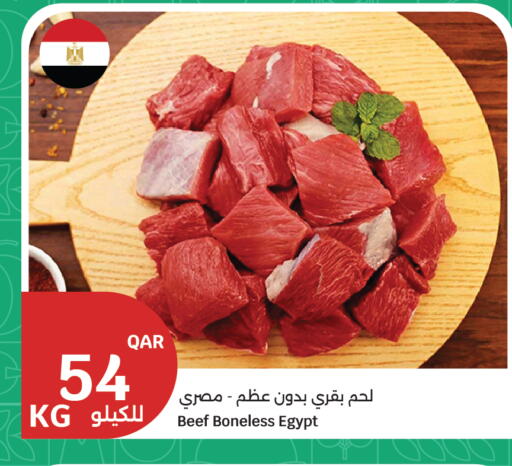 available at City Hypermarket in Qatar - Doha