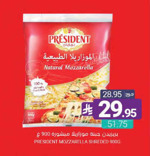 available at اسواق المنتزه in مملكة العربية السعودية, السعودية, سعودية - سيهات