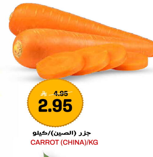 Carrot from China available at Grand Hyper in KSA, Saudi Arabia, Saudi - Jeddah