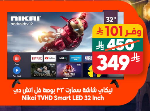 available at Dukan in KSA, Saudi Arabia, Saudi - Medina