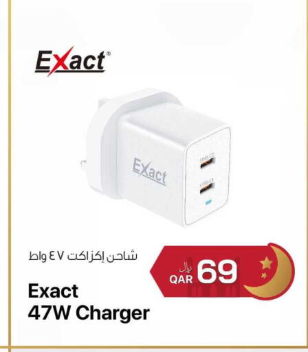 available at آر بـــي تـــك in قطر - الريان