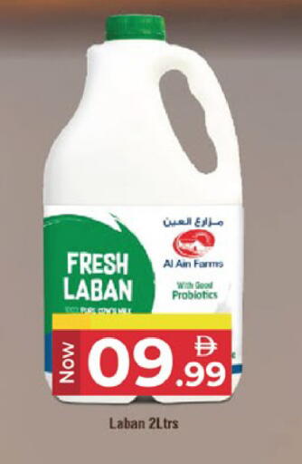 available at كنز هايبرماركت in الإمارات العربية المتحدة , الامارات - الشارقة / عجمان