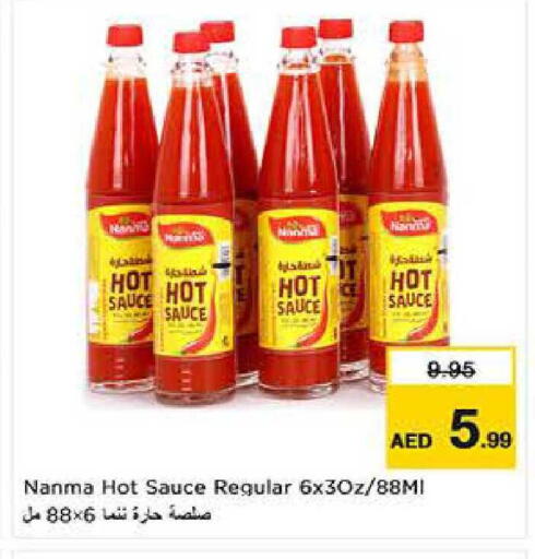 available at Last Chance  in UAE - Fujairah