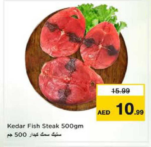 available at Nesto Hypermarket in UAE - Sharjah / Ajman