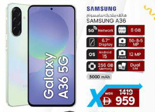 available at K M Trading  in UAE - Abu Dhabi