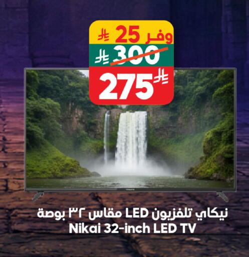 available at Dukan in KSA, Saudi Arabia, Saudi - Medina