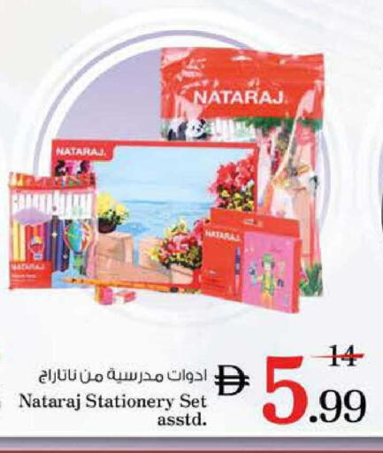 available at نستو هايبرماركت in الإمارات العربية المتحدة , الامارات - الشارقة / عجمان