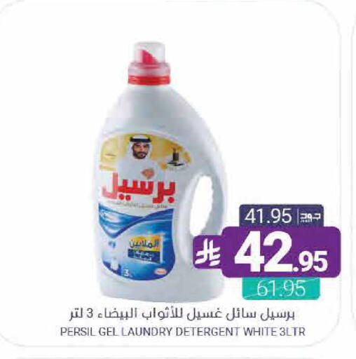 available at Muntazah Markets in KSA, Saudi Arabia, Saudi - Saihat