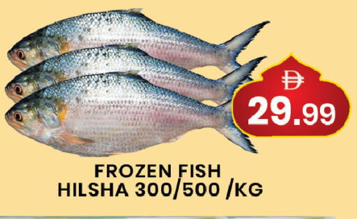 available at مبارك هايبرماركت الشارقة in الإمارات العربية المتحدة , الامارات - الشارقة / عجمان