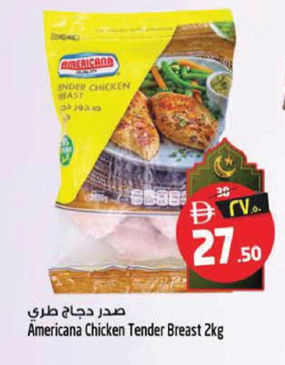 available at SAFARI HYPERMARKET  in UAE - Ras al Khaimah