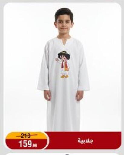 available at المرشدي in Egypt - القاهرة