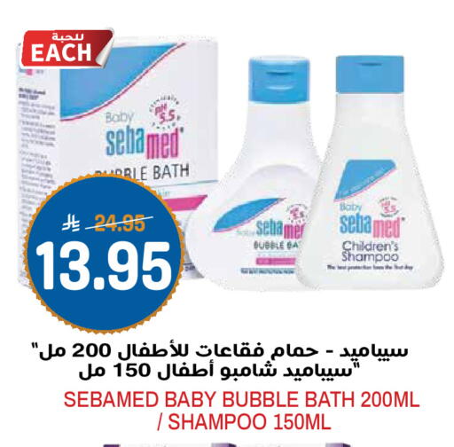 available at Grand Hyper in KSA, Saudi Arabia, Saudi - Riyadh