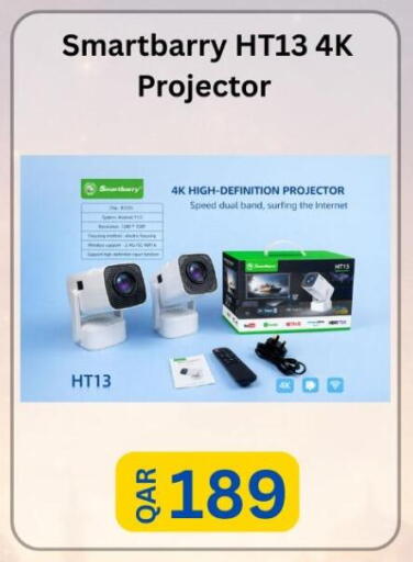 available at ماجد موبايل in قطر - الضعاين