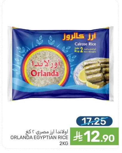 available at Mazaya in KSA, Saudi Arabia, Saudi - Qatif