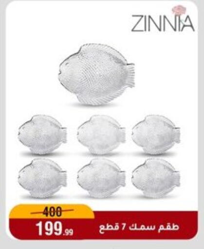 available at المرشدي in Egypt - القاهرة