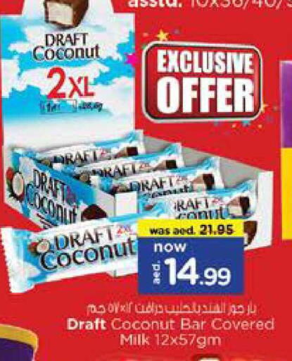 Coconut available at Nesto Hypermarket in UAE - Sharjah / Ajman