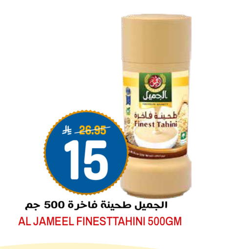 available at Grand Hyper in KSA, Saudi Arabia, Saudi - Riyadh
