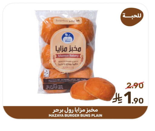 available at Mazaya in KSA, Saudi Arabia, Saudi - Saihat